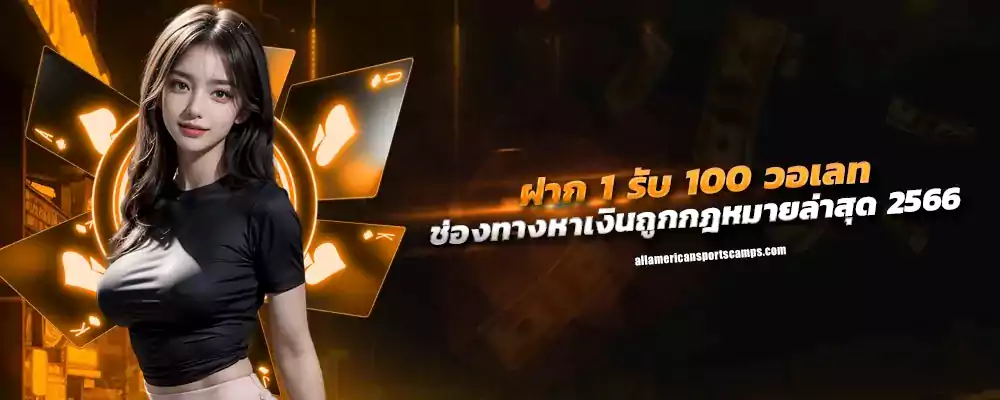 heroslot168 เว็บเกมหมุนวงล้อระบบออโต้ 